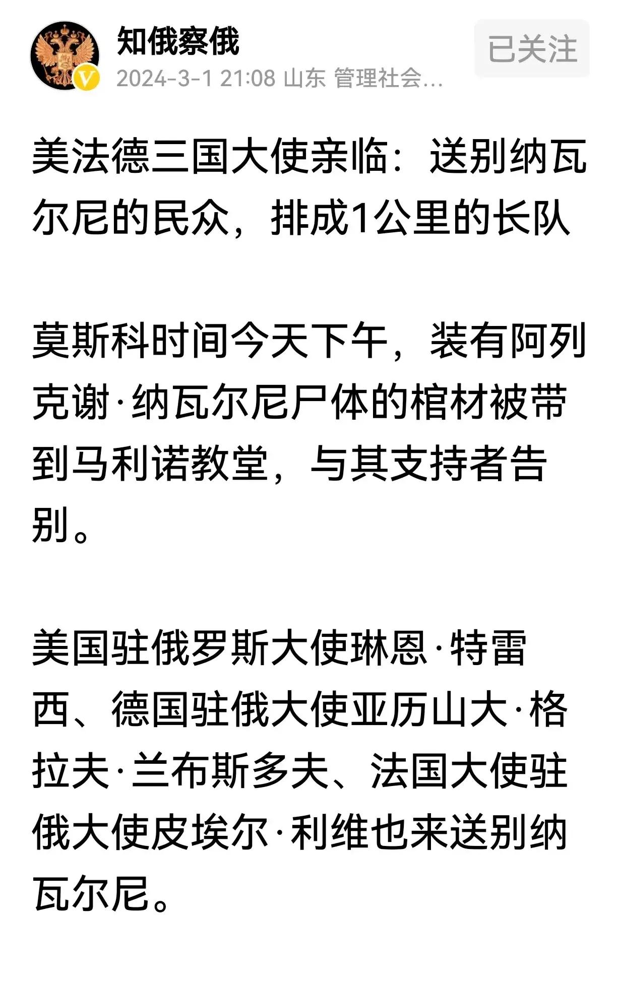 【俄乌战争专家又在扯淡？】
著名评论家石奇平说：乌克兰大输，欧洲中输，俄罗斯小输