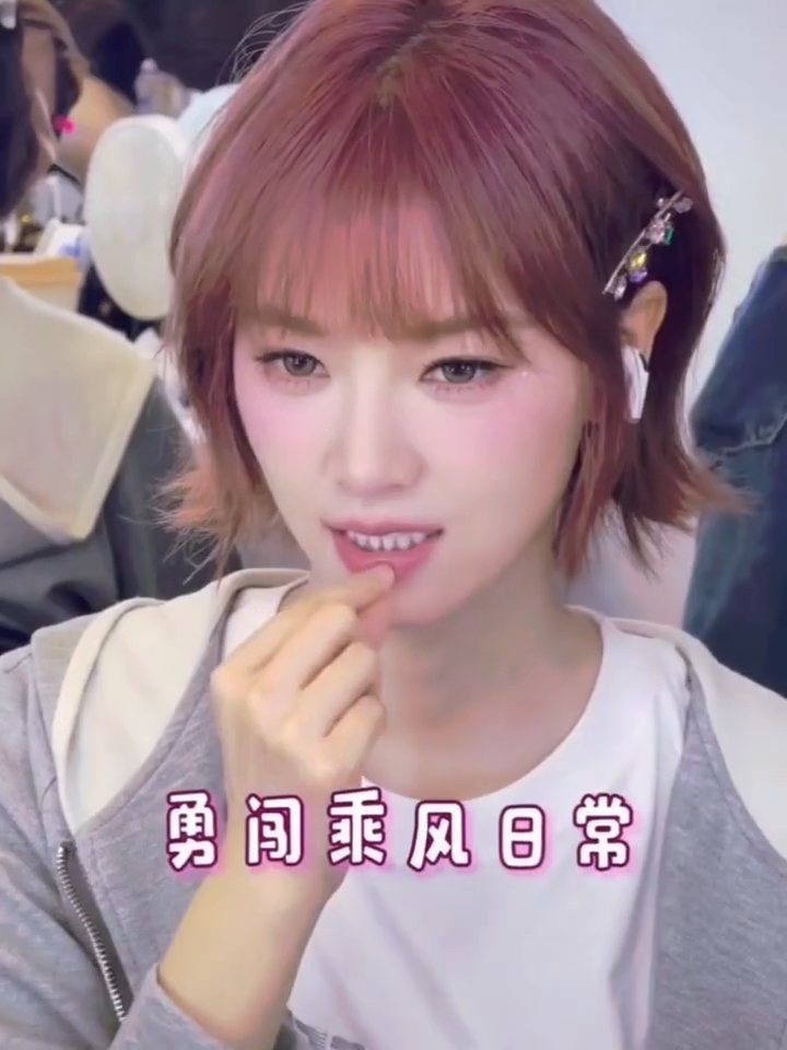 黄灿灿乘风有自己的宣传委员乘风2026擅长根据歌曲氛围调整表演状态，甜妹氛围可以