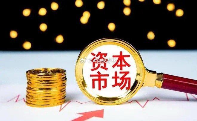 周末，中东那边终于看到一个好消息了……你觉得有用吗？下周资本市场将如何演绎呢？就