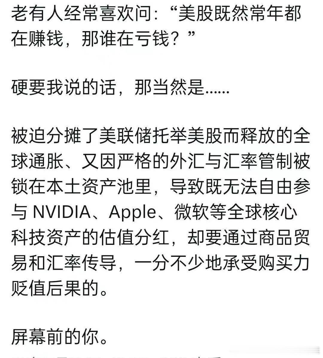 有些反动分子的言论真的是杀人诛心 
