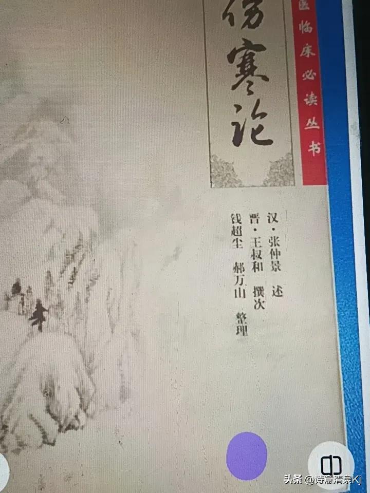 中医凭啥传承5000年？看看历史就知道。在没抗生素和点滴瓶的古代，面对烈性传染病