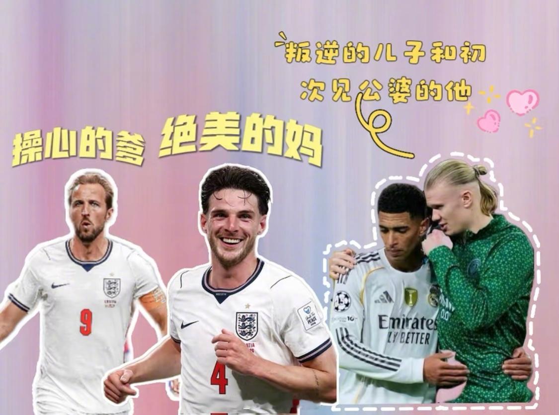 《英子，开门！哈宝～》曼城前锋检验自家后防英格兰🏴󠁧󠁢󠁥󠁮󠁧󠁿挪威