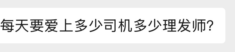 我爱上一道疤痕 