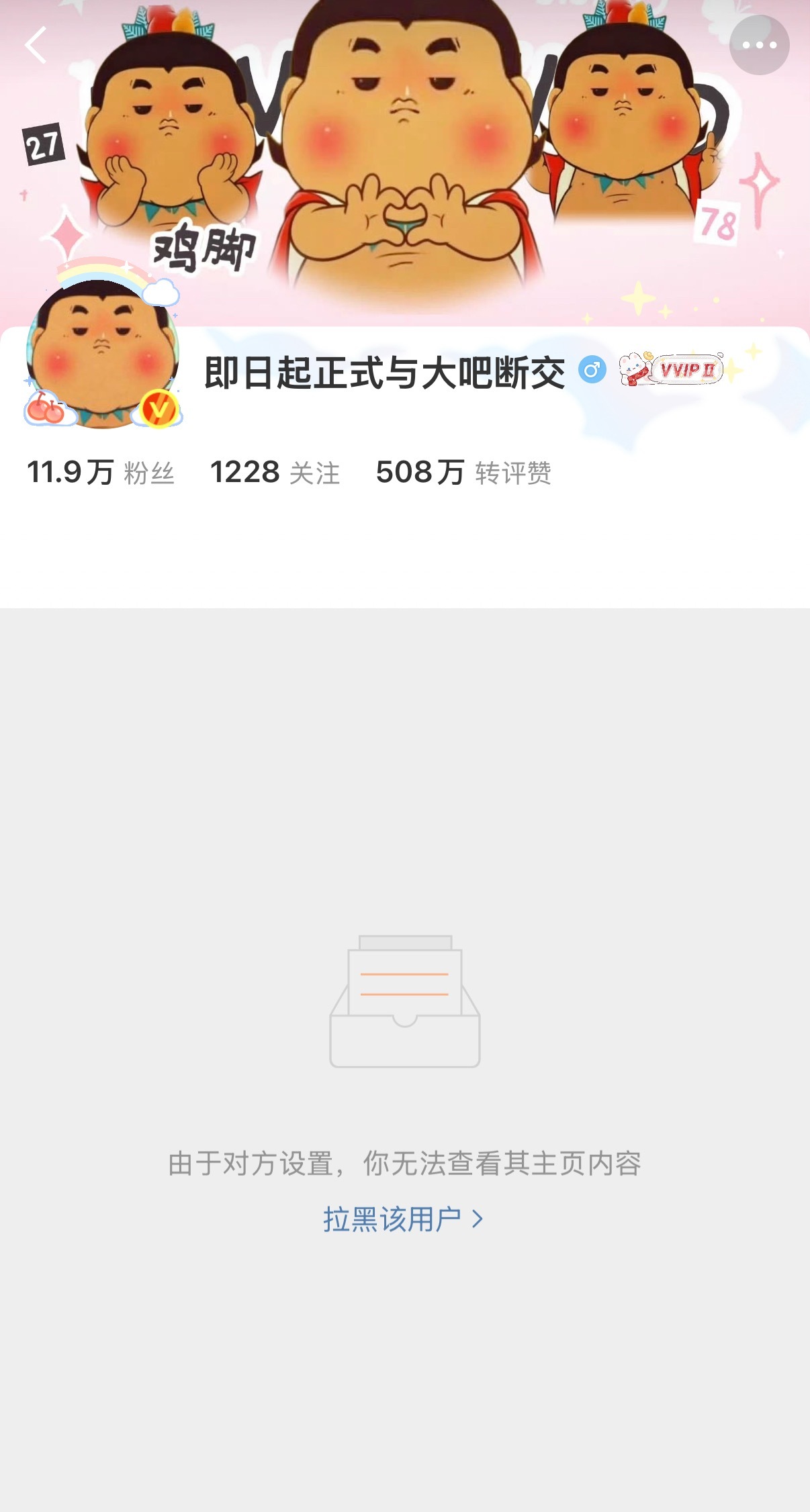 啧啧啧 