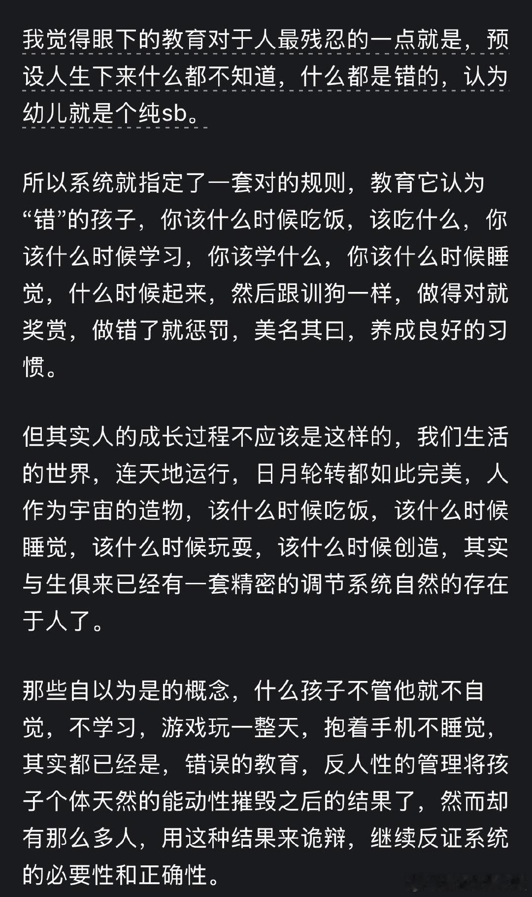 为什么当代年轻人戒不掉熬夜？ 