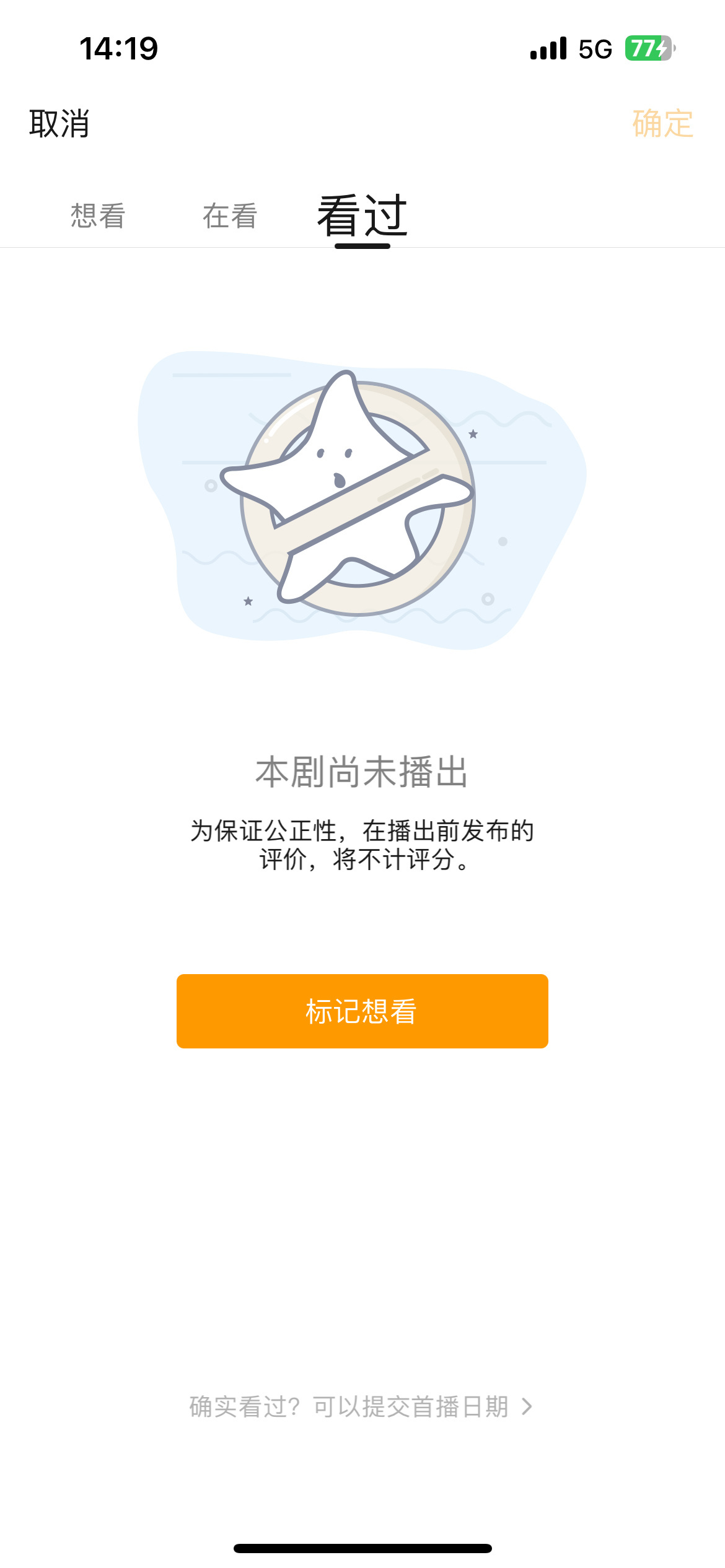 打不了分就硬说被组团刷低分，这是怕扑得太难看所以提前找好借口吗疑似白鹿新剧莫离被