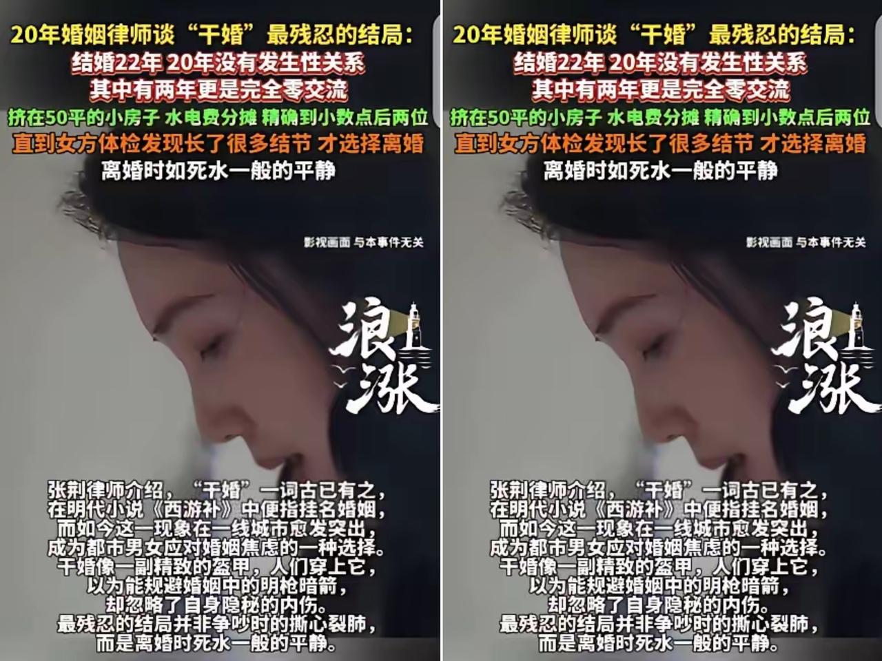 电视剧都不敢这么拍！
结婚22年，20年形同陌路，挤在小房子里过得比合租还生分。