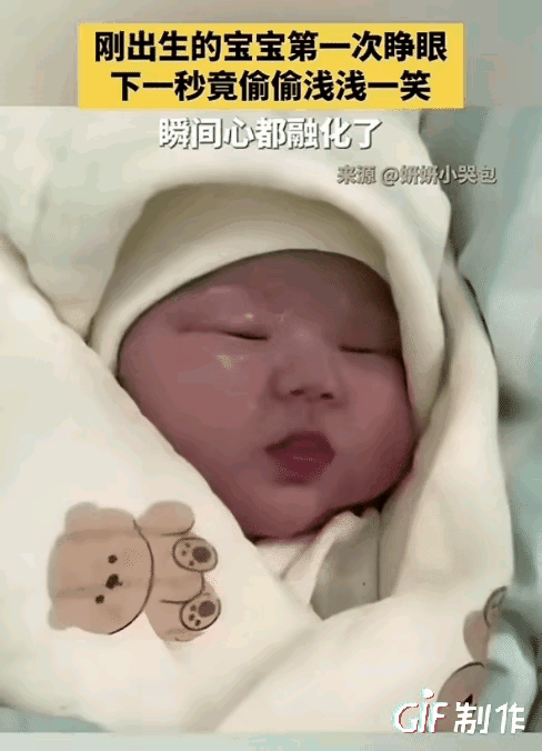 太治愈了！一新生儿出生后，被护士细心整理好、包好包被，轻轻放到妈妈身旁。刚躺稳没