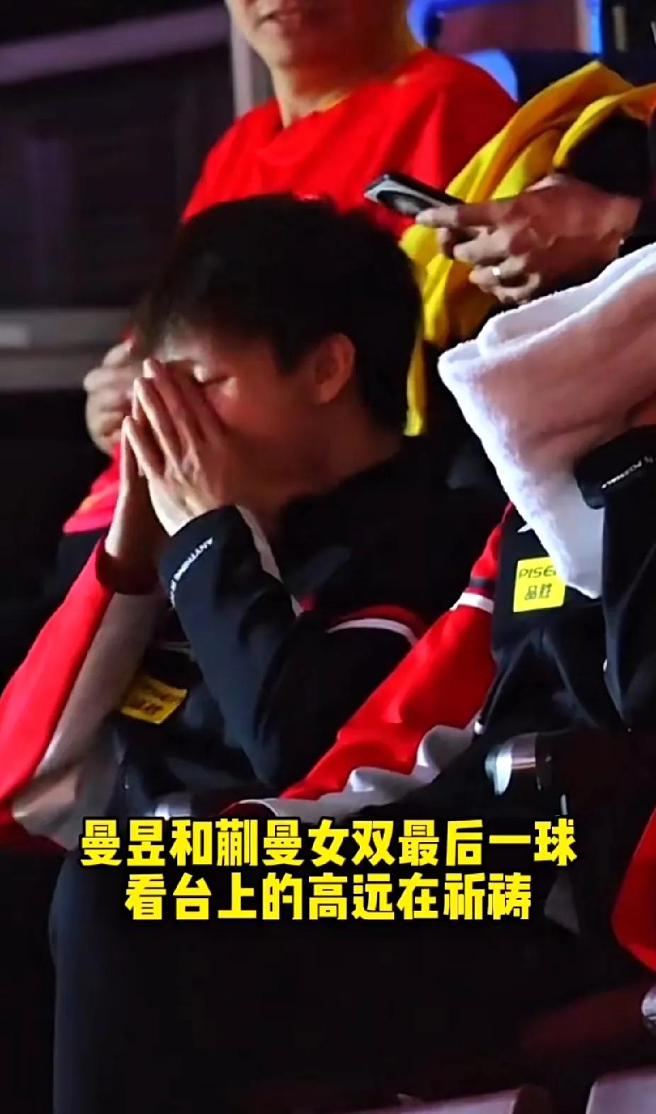 多哈赛场双曼组合闪耀，林高远看台心情起伏
 
在多哈世乒赛女双赛场上，王曼昱和蒯