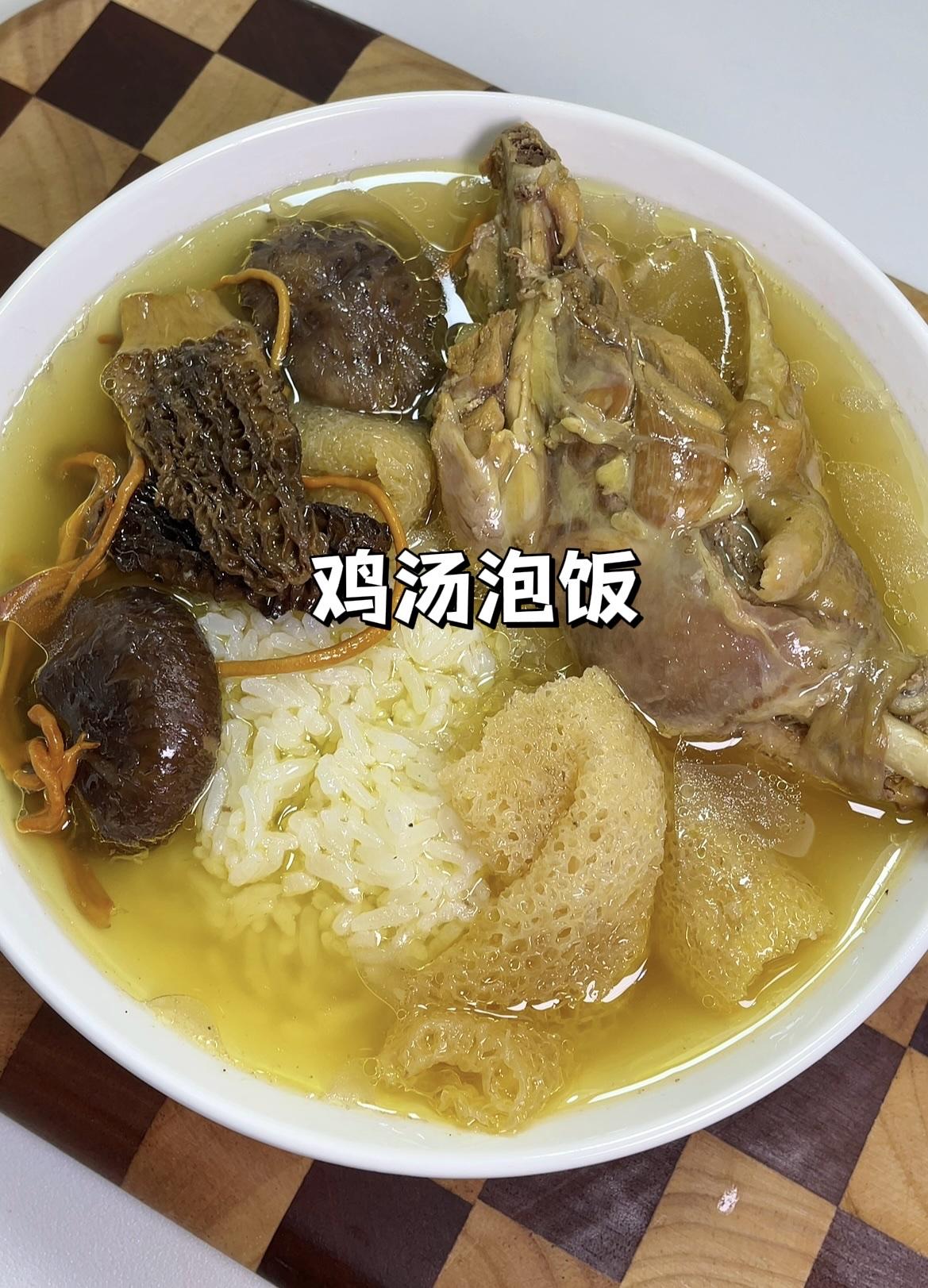 炖鸡汤,先焯水还是直接炖?厨房小白看一遍就会的清炖鸡汤，好吃到停不下来！ 土鸡鸡