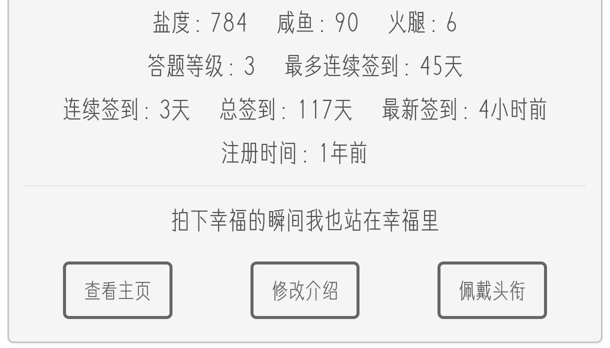 你说人怎么可以记性这么差呢