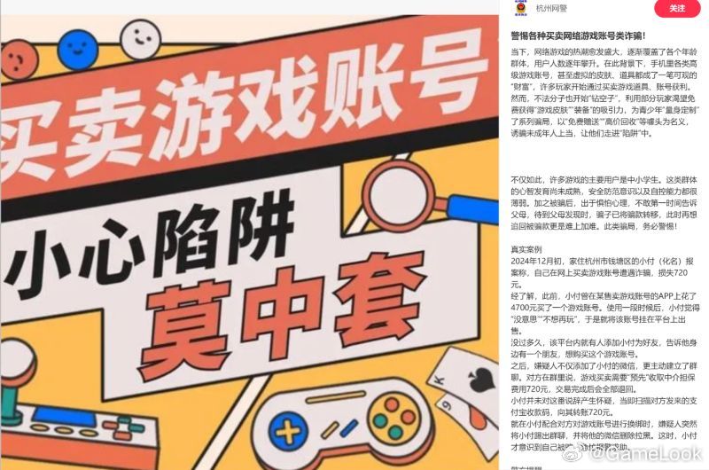 【安全感拉满！网易带着福利，给渠道服玩家送上“搬家”最佳时机！网页链接】随着网易