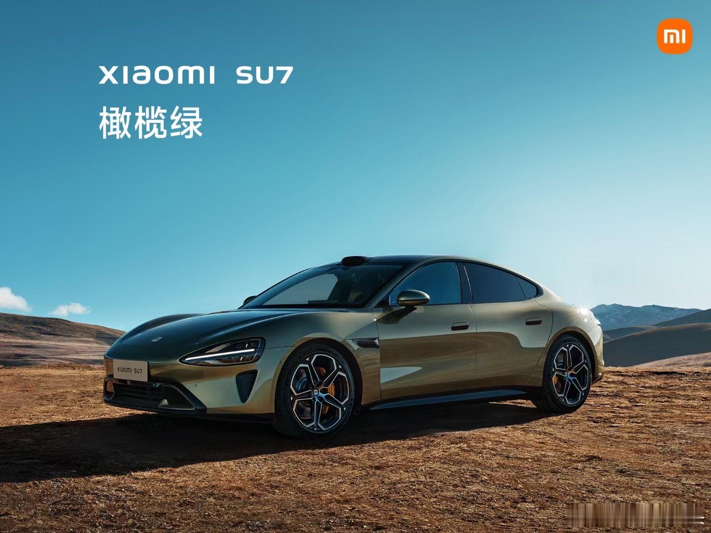 #到底是科技大厂造车# 用北方话说，小米可太有“深沉儿”了，真是藏得深又沉得住气