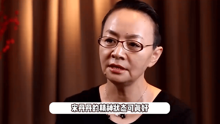 2025年，65岁的宋丹丹现身活动，步伐刚劲有力，散发着一种洒脱的气场。她身姿挺