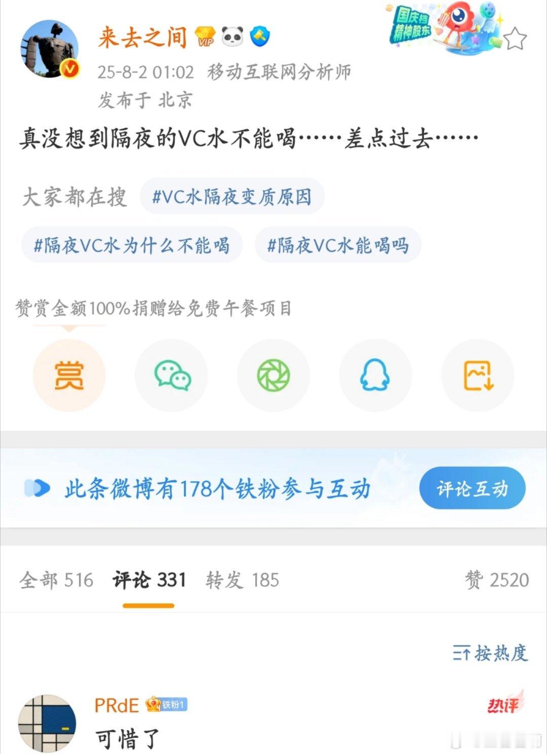 王者君啊[超话]微博有自己的蒙古上单[doge][doge][doge] ​​​
