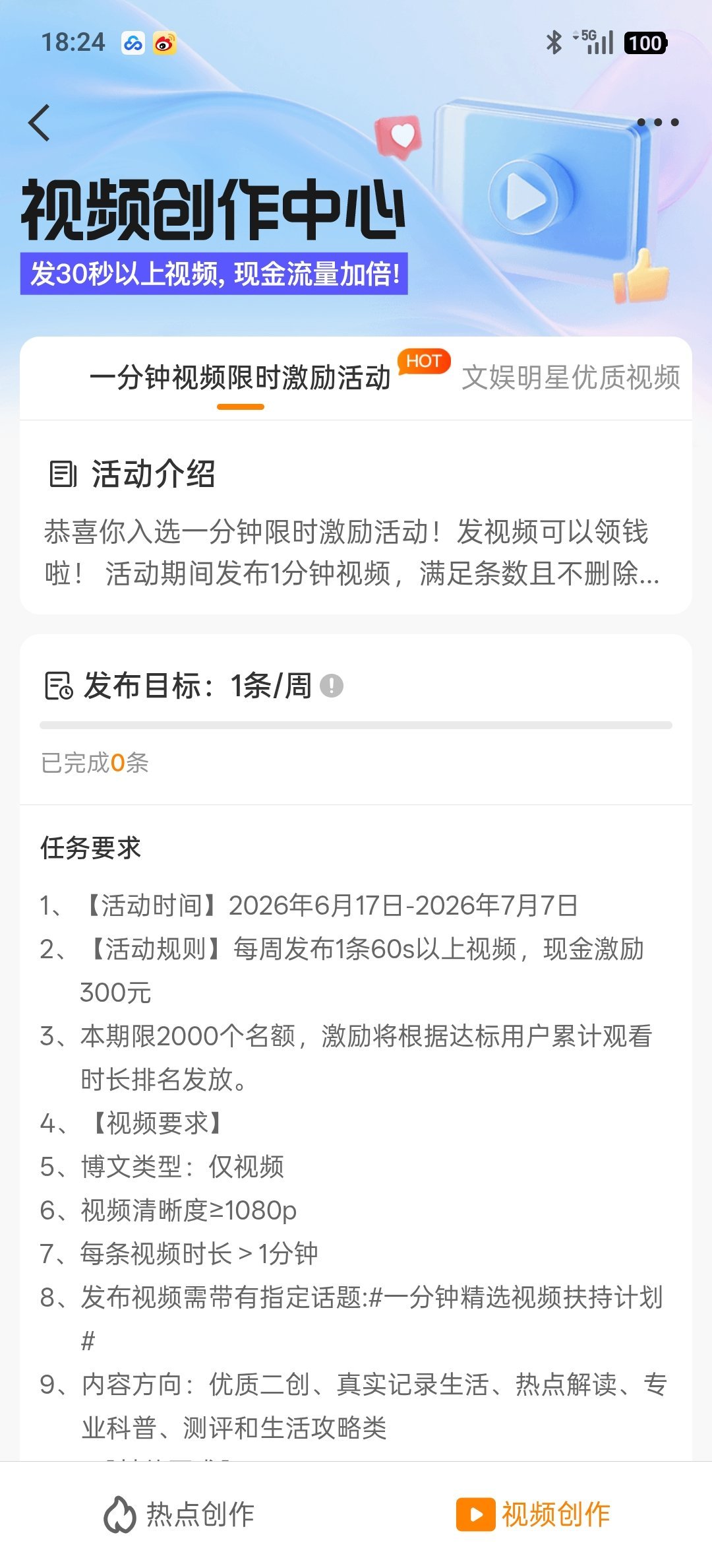 不想让我拿米就别给我发这个 