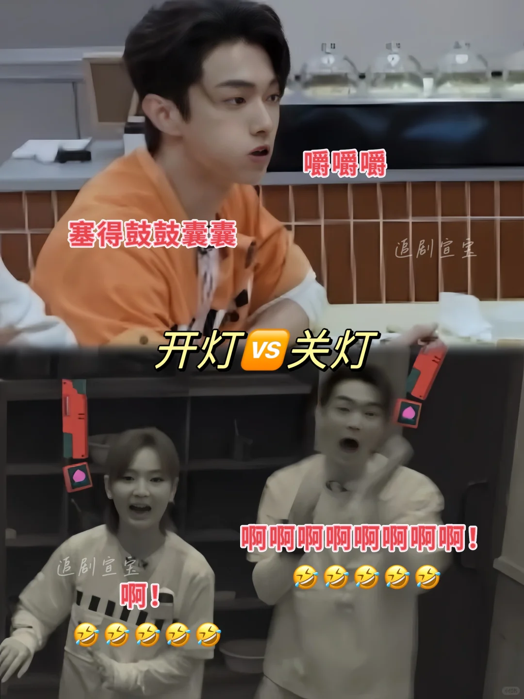 🆘强推‼️密逃6之灯控的胆子‼️哈哈哈