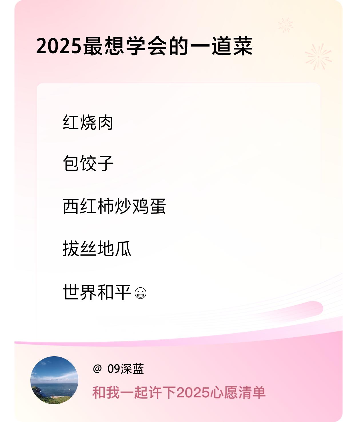 ，戳这里👉🏻快来跟我一起参与吧