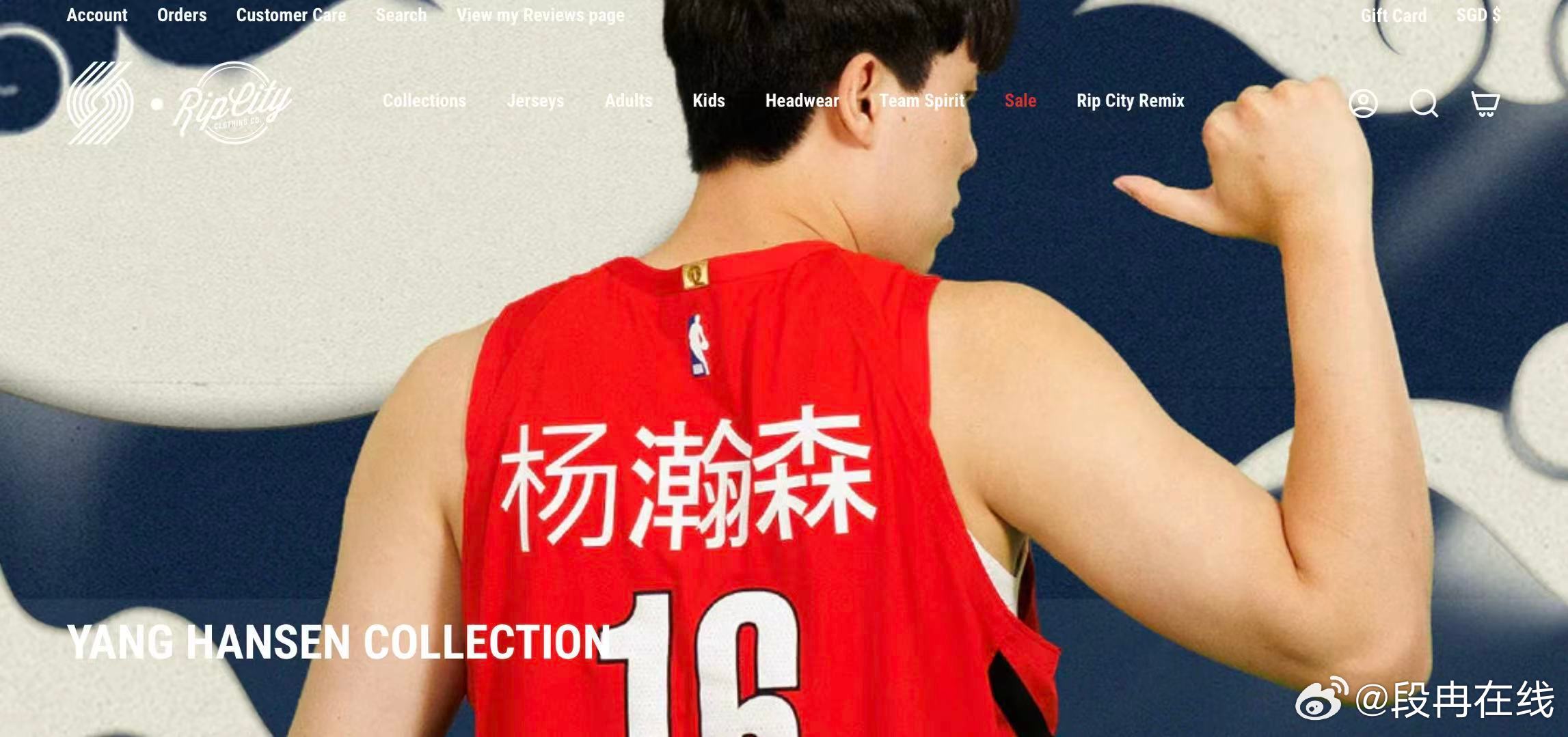 开拓者的这波操作可以。开拓者在官网上架了三件杨瀚森的中秋限定的汉字版球衣。这三件