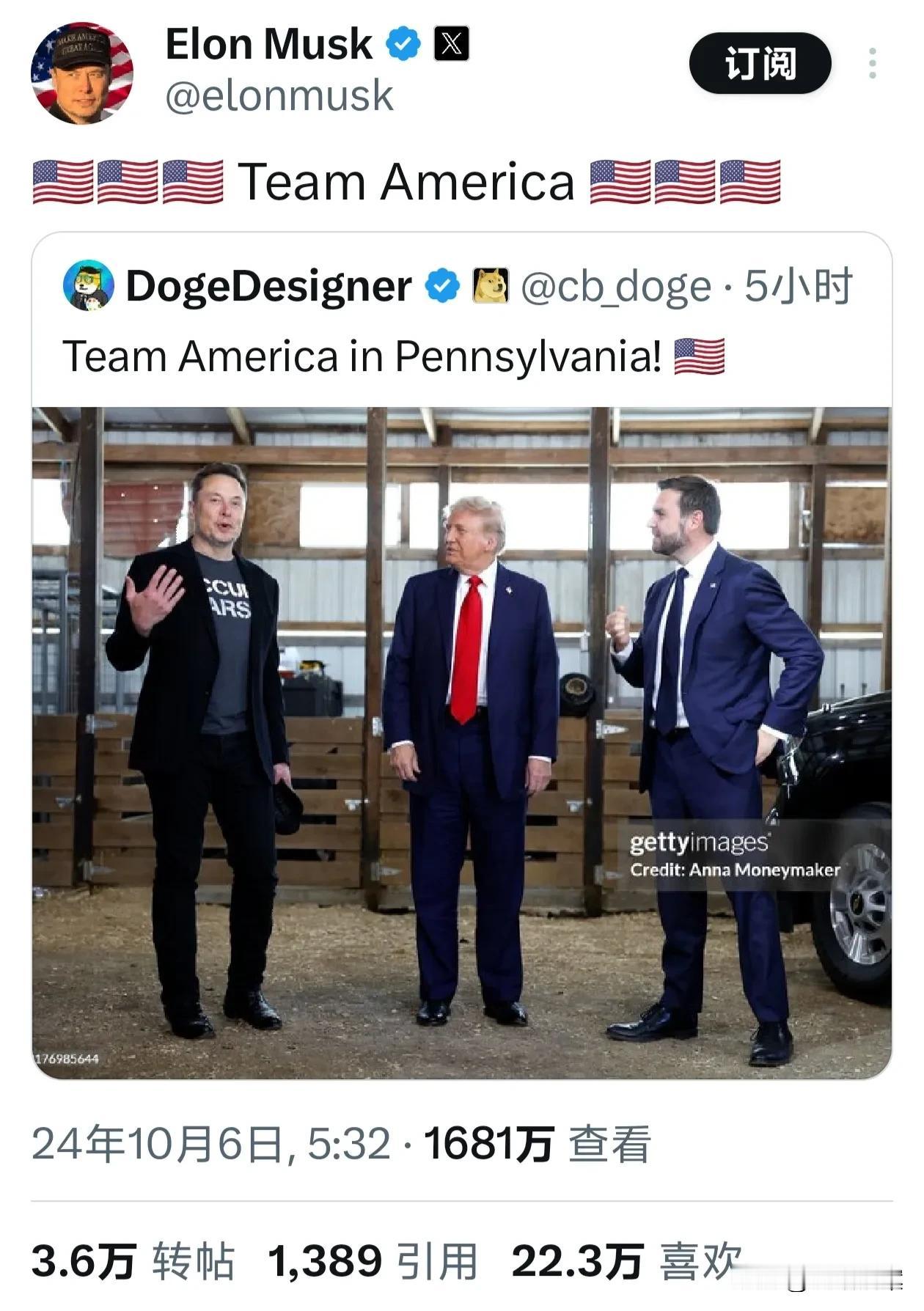 马斯克支持川普，不只是说说而已！今天，他去滨州现场给特朗普和万斯站台，蹦蹦跳跳，