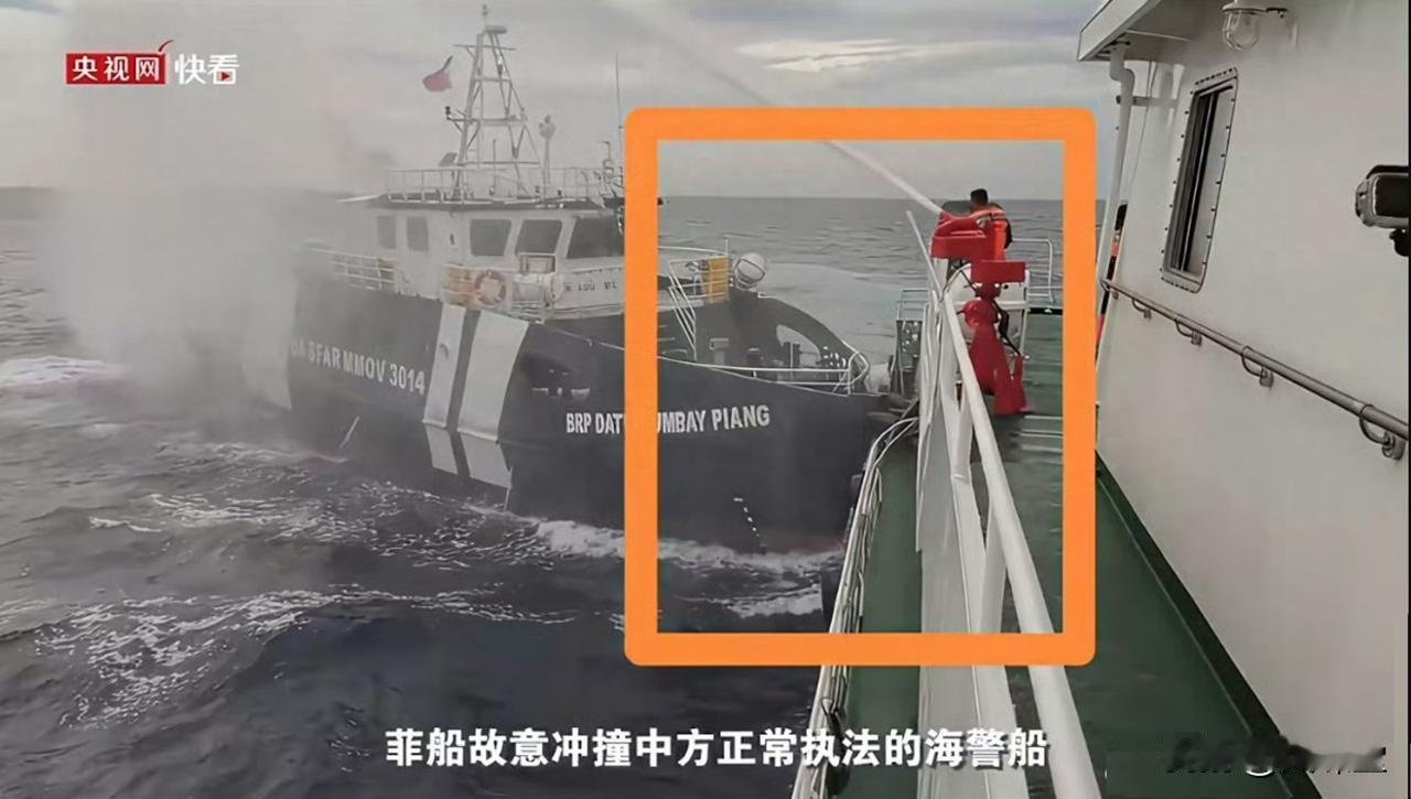 菲律宾太坏了，“铁冲角”撞击我海警船！054舰当场划出实弹禁区。有撞角的菲船来一