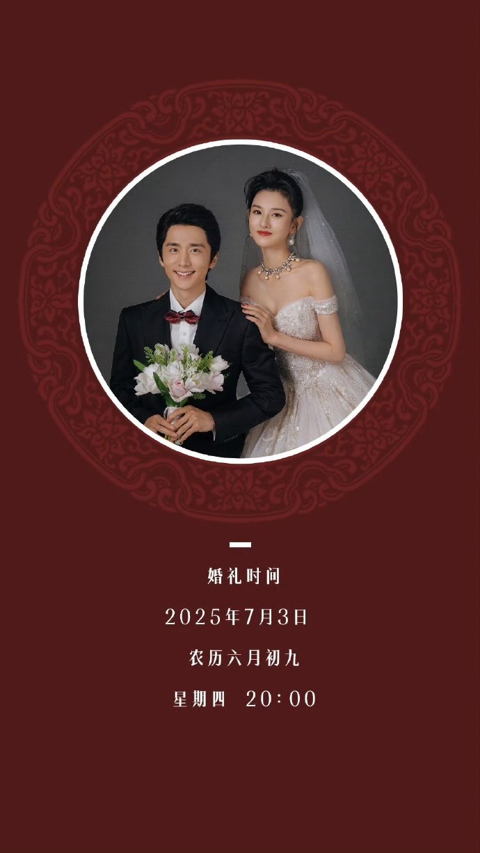 张新成宋祖儿父母爱情 救命！这哪是演戏，分明是打开了爸妈的爱情回忆录！老式婚礼的