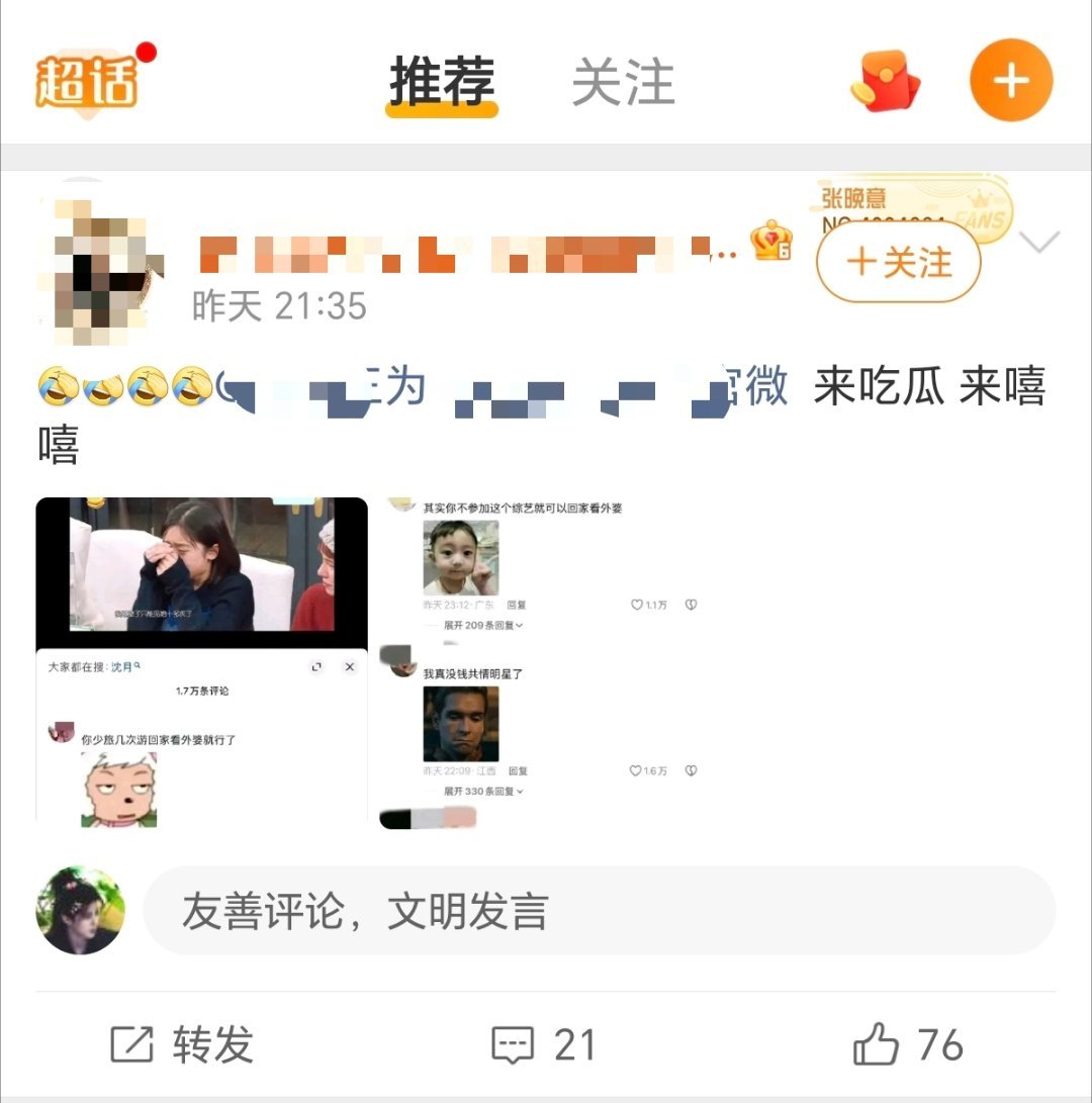 刷到好多家像这样存了一堆猴毛做的课件认真做笔记中 