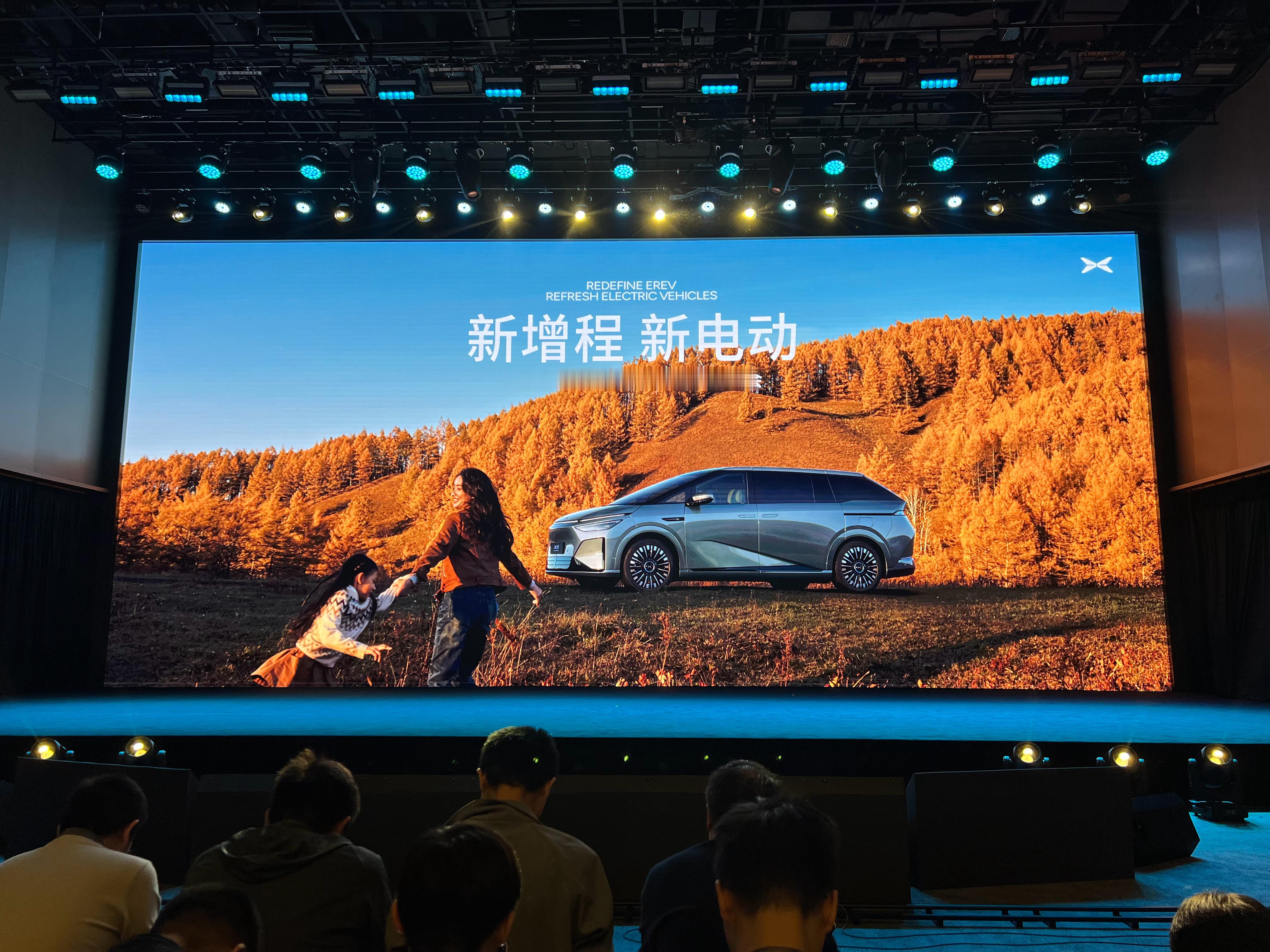 从广州到上海，我回去不用定返程机票了[doge]1602公里续航的小鹏X9超级增