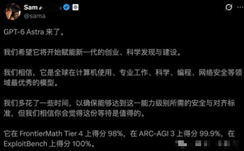 OpenAI刚亮出GPT-6 Astra的一项数学成绩，网上就有人喊：“孪生素数
