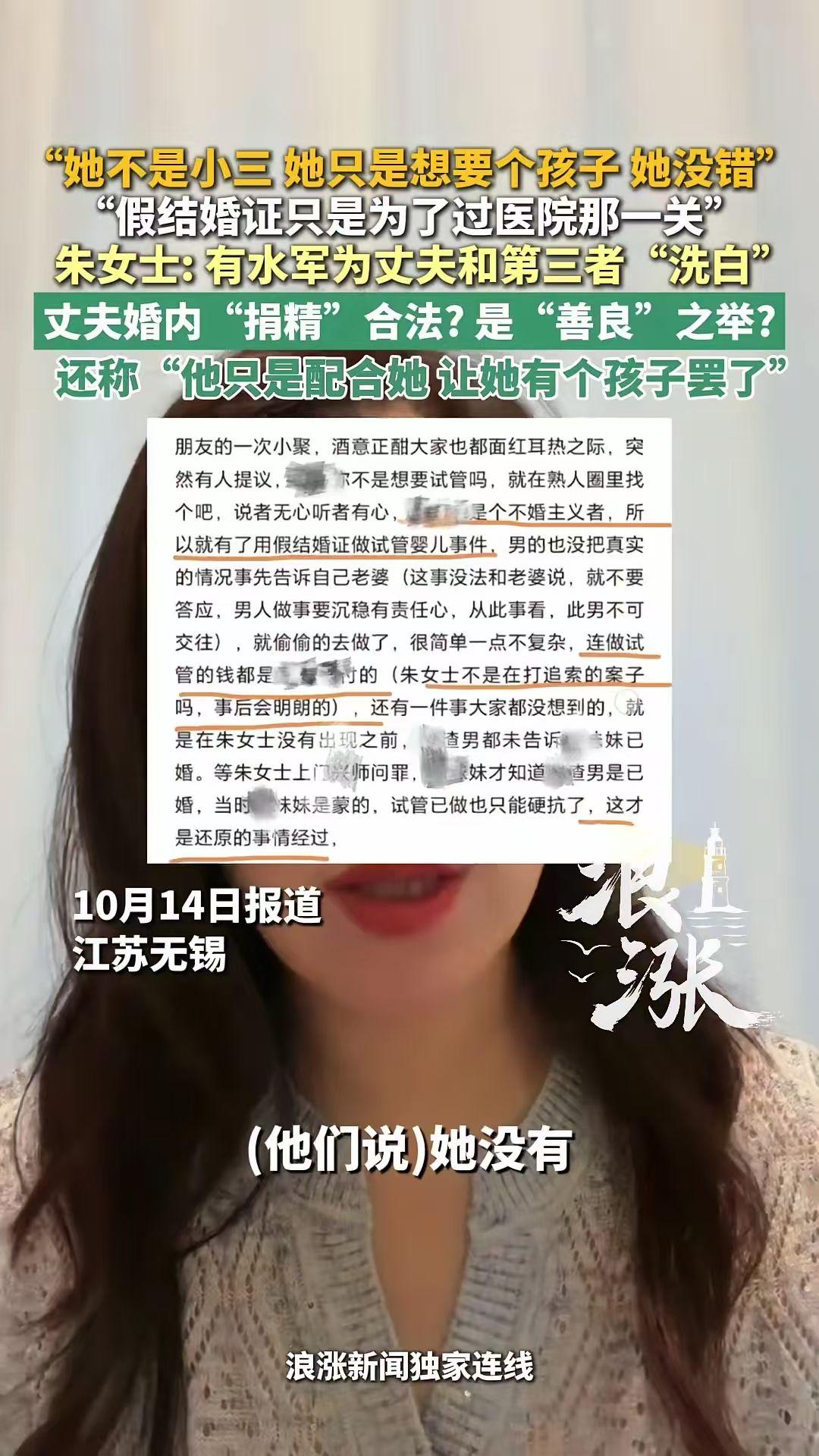 朱女士这两天在网上被气得不轻。这件事发酵很久了，正常人都知道来龙去脉，不可能跳出