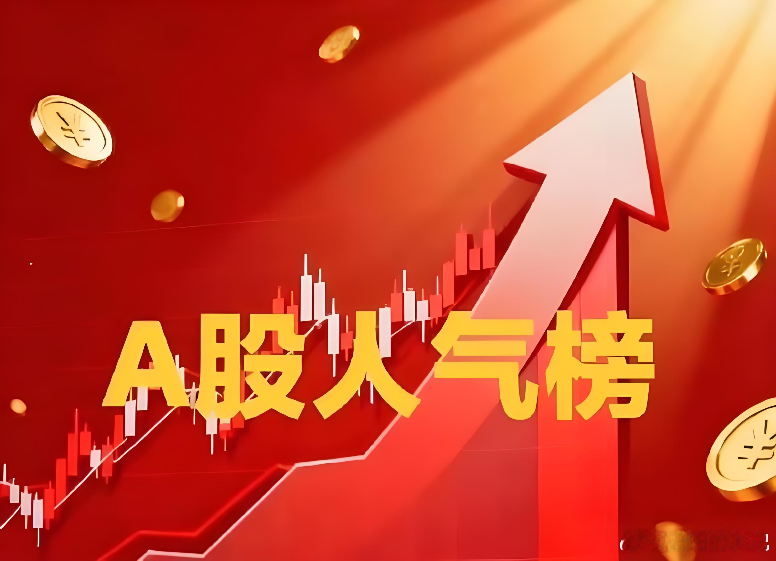 9月11日强势股复盘一、连板梯队✅4板：瑞尔特｜家居卫浴、智能卫浴、跨境电商、养