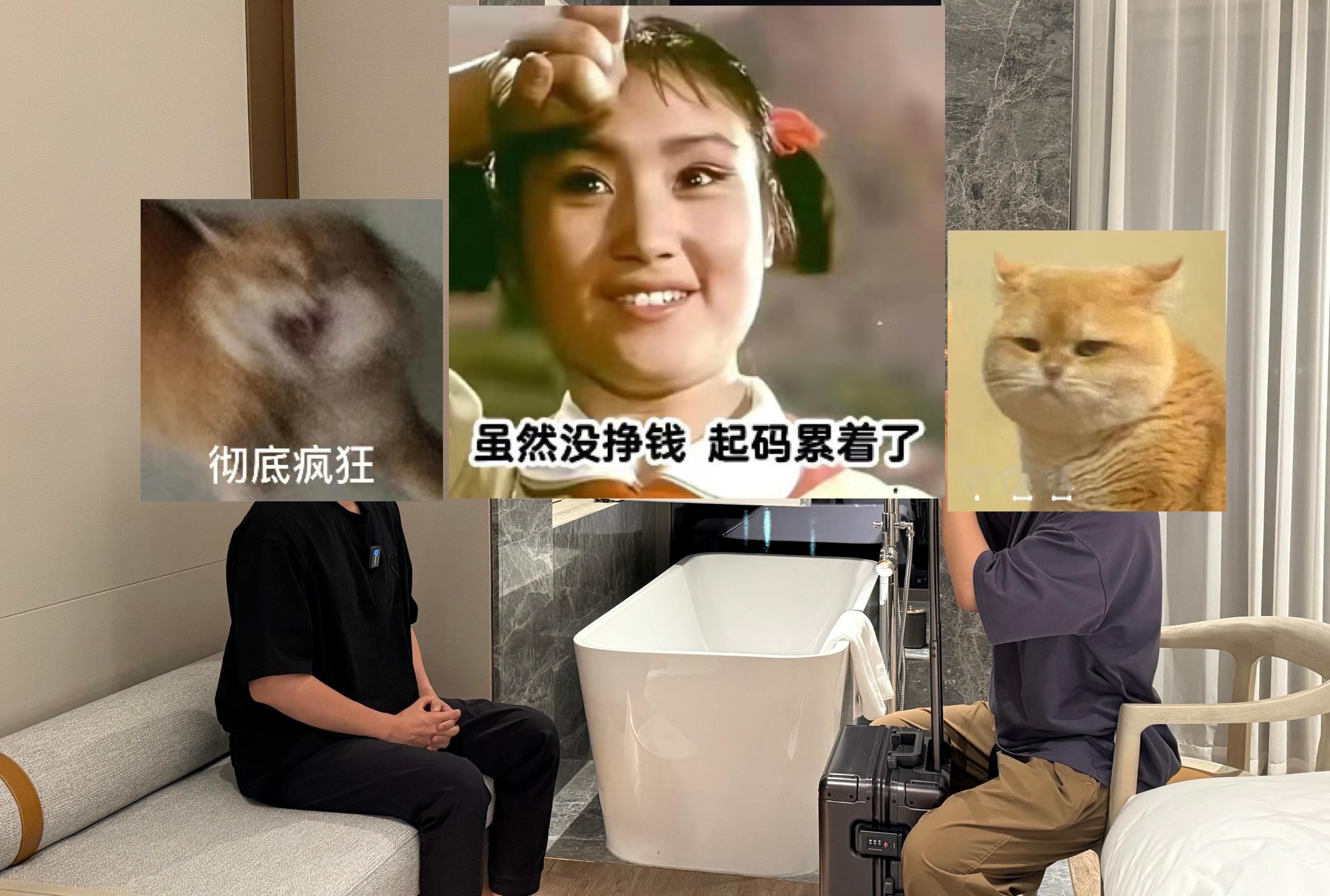 到酒店继续拍[努力]😵  ​​​