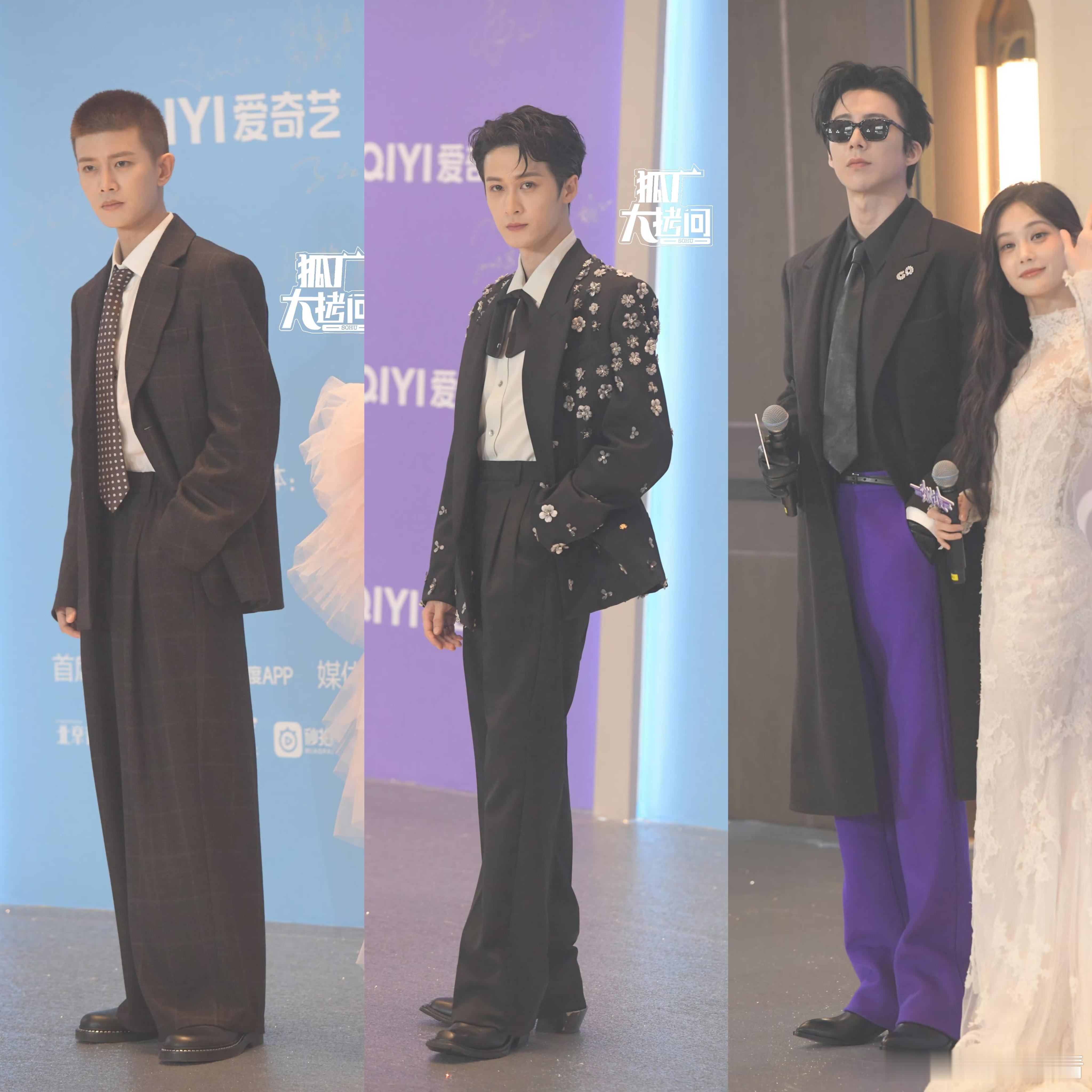 尖叫之夜红毯 尖叫男神有可能就在任嘉伦、檀健次、刘宇宁之间产生了 