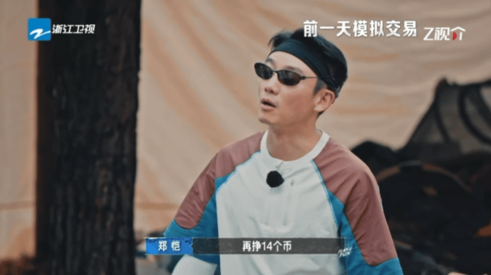 两个人在镜头前的默契真是令人羡慕！郑恺在交易结束后，毫不犹豫地给苗苗投喂美味，甚