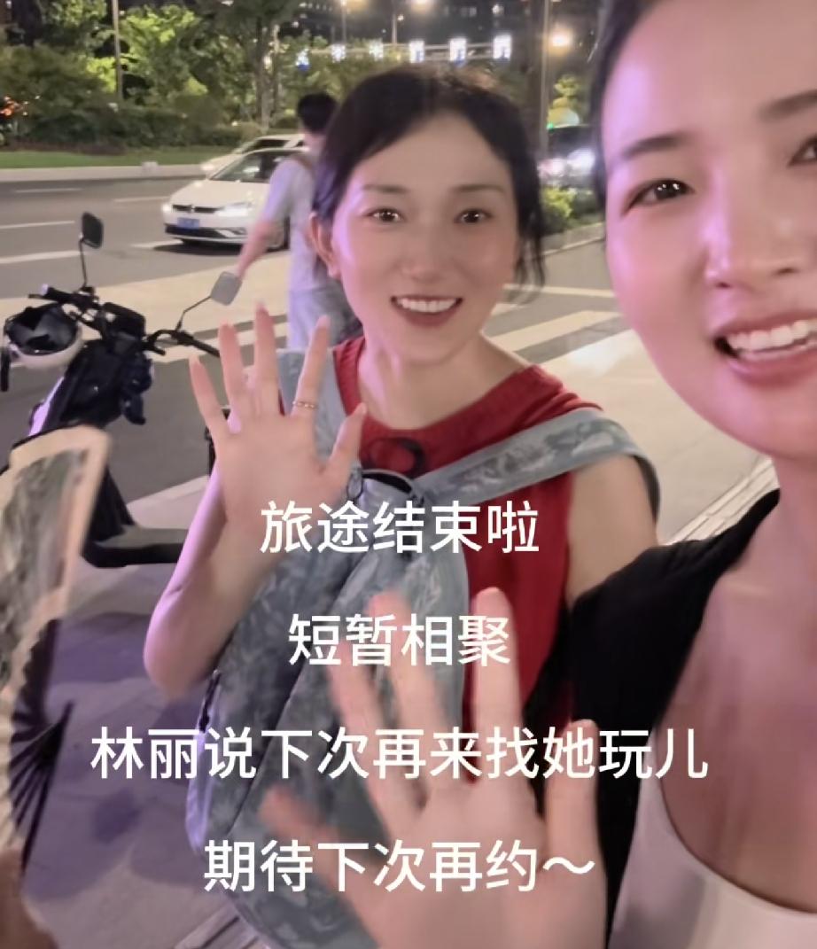 林丽和邻居婶婶专属商家砀山果多多关系走的真近，昨天砀山果多多发视频林丽带她们杭州