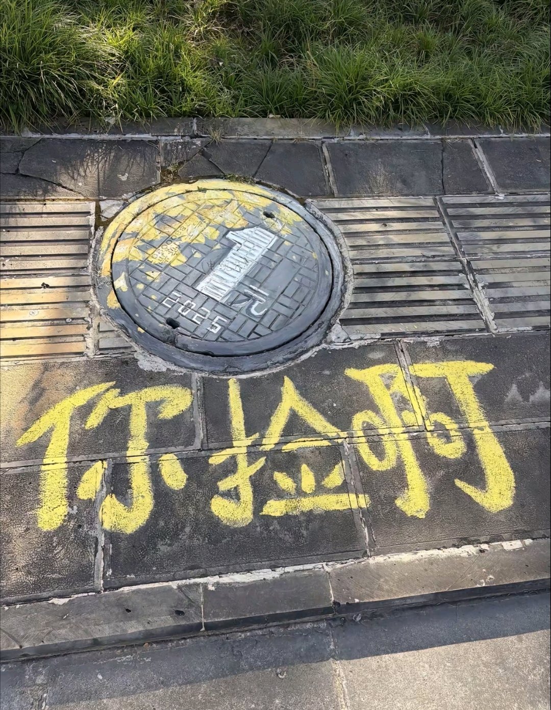哎，你这个相当挑衅啊[doge] ​​​