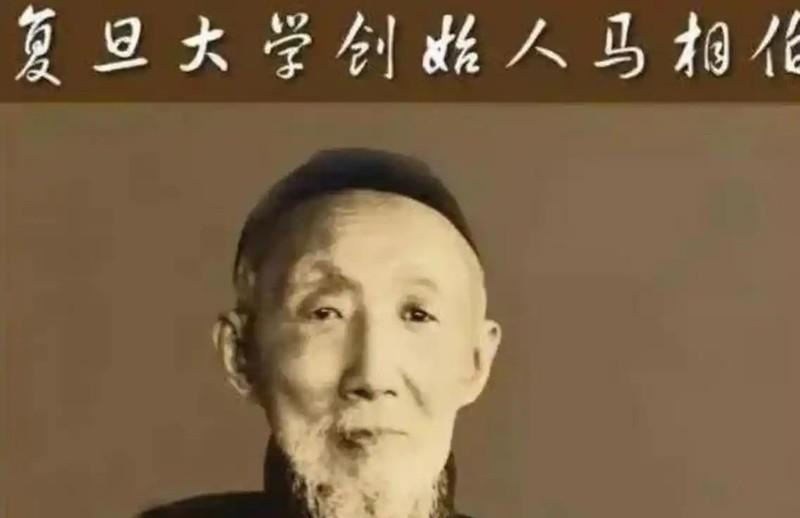 1900年，马相伯捐出了3000亩田产，自己变得一无所有。十几年后，孙女出生，有