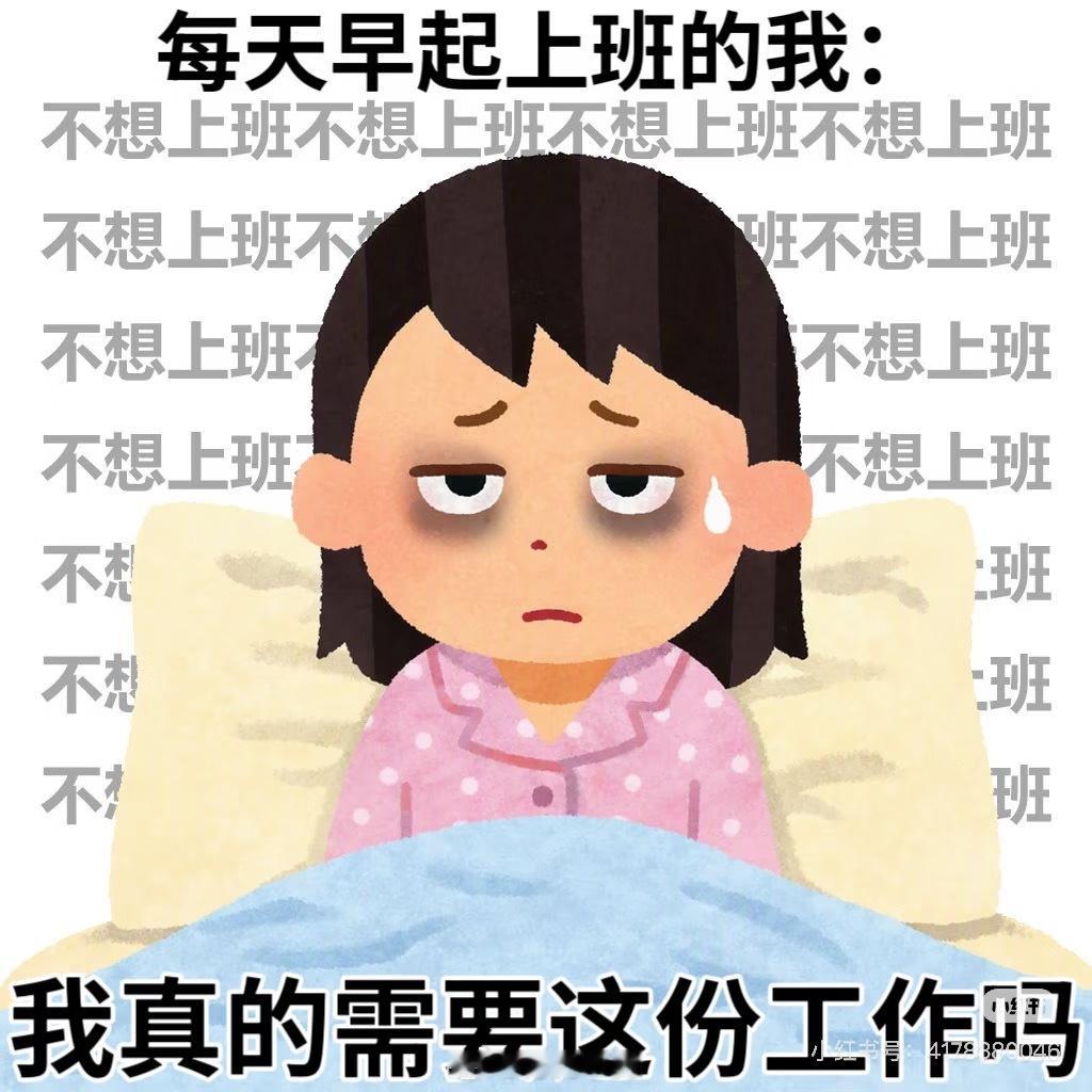 😪 