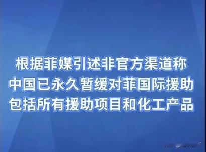 不懂就问
这个永久暂缓是什么意思？永久我懂，暂缓我也懂，合在一起就很矛盾了，既然