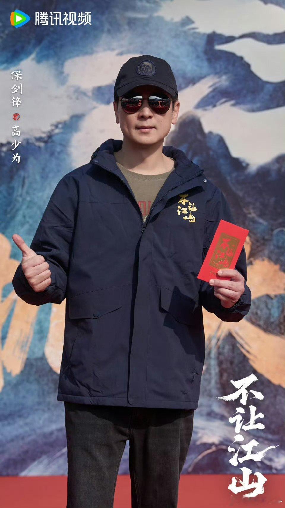 不让江山出品方涉多起纠纷 安安静静等上线，支持用心做的剧。 