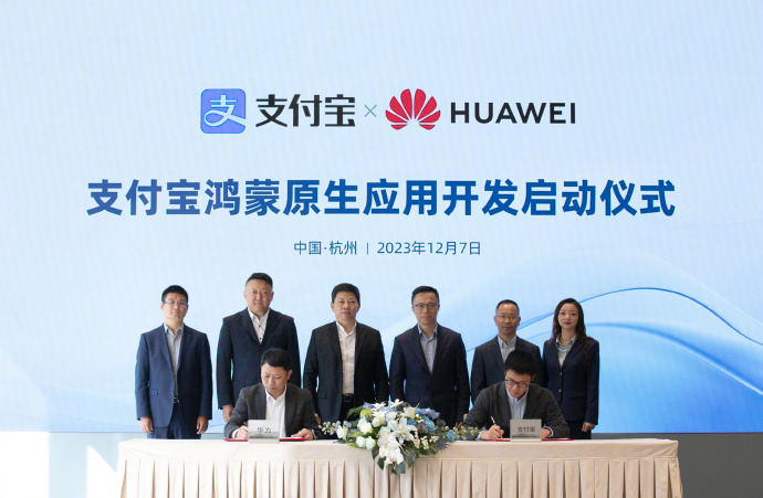 说实话，对于鸿蒙和很多头部企业签约，开发鸿蒙原生应用，我并不是特别关心。今天还和