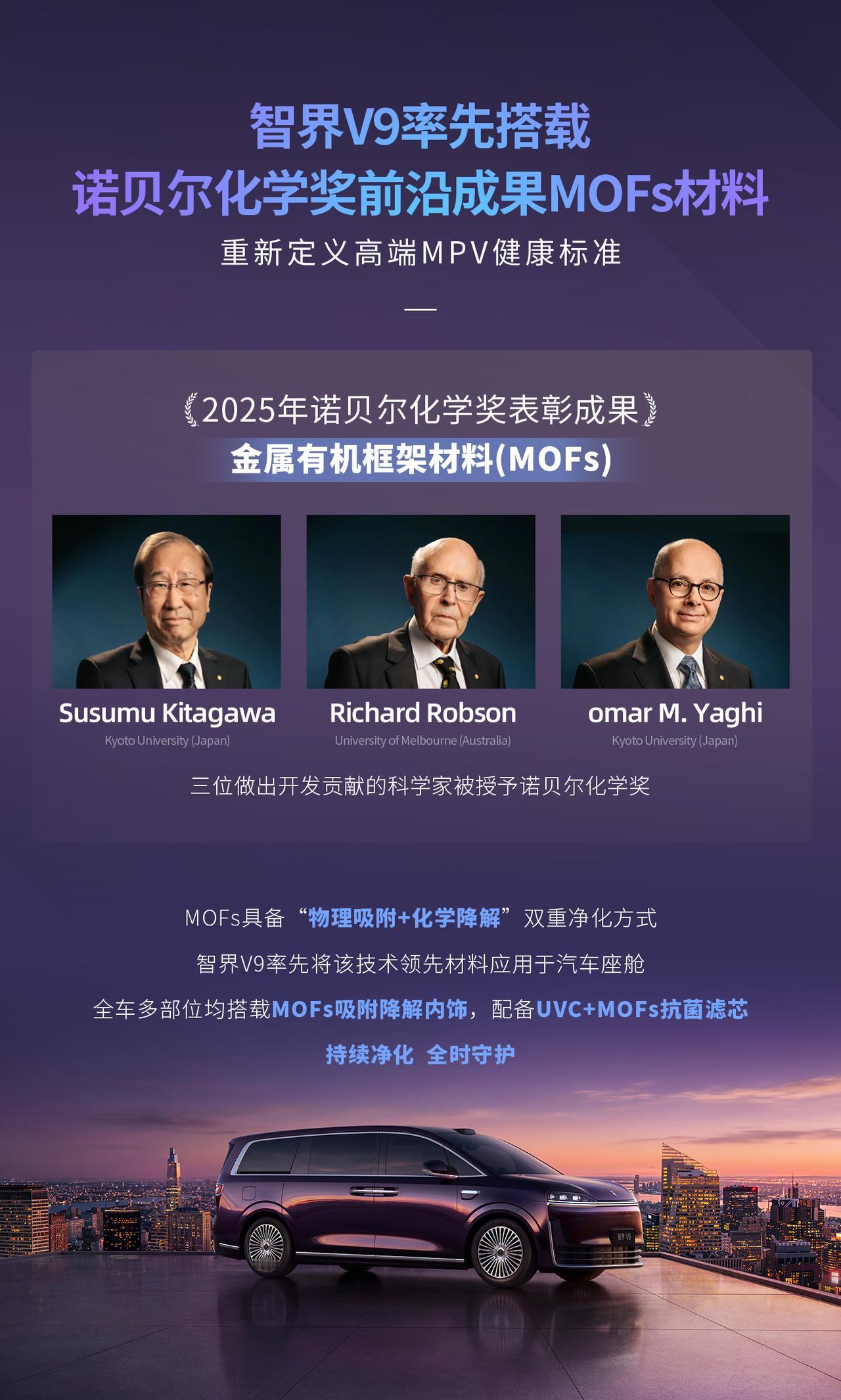 智界V9打造的不只是交通工具，而是都市人的“疗愈绿洲”
在快节奏的都市生活中，我