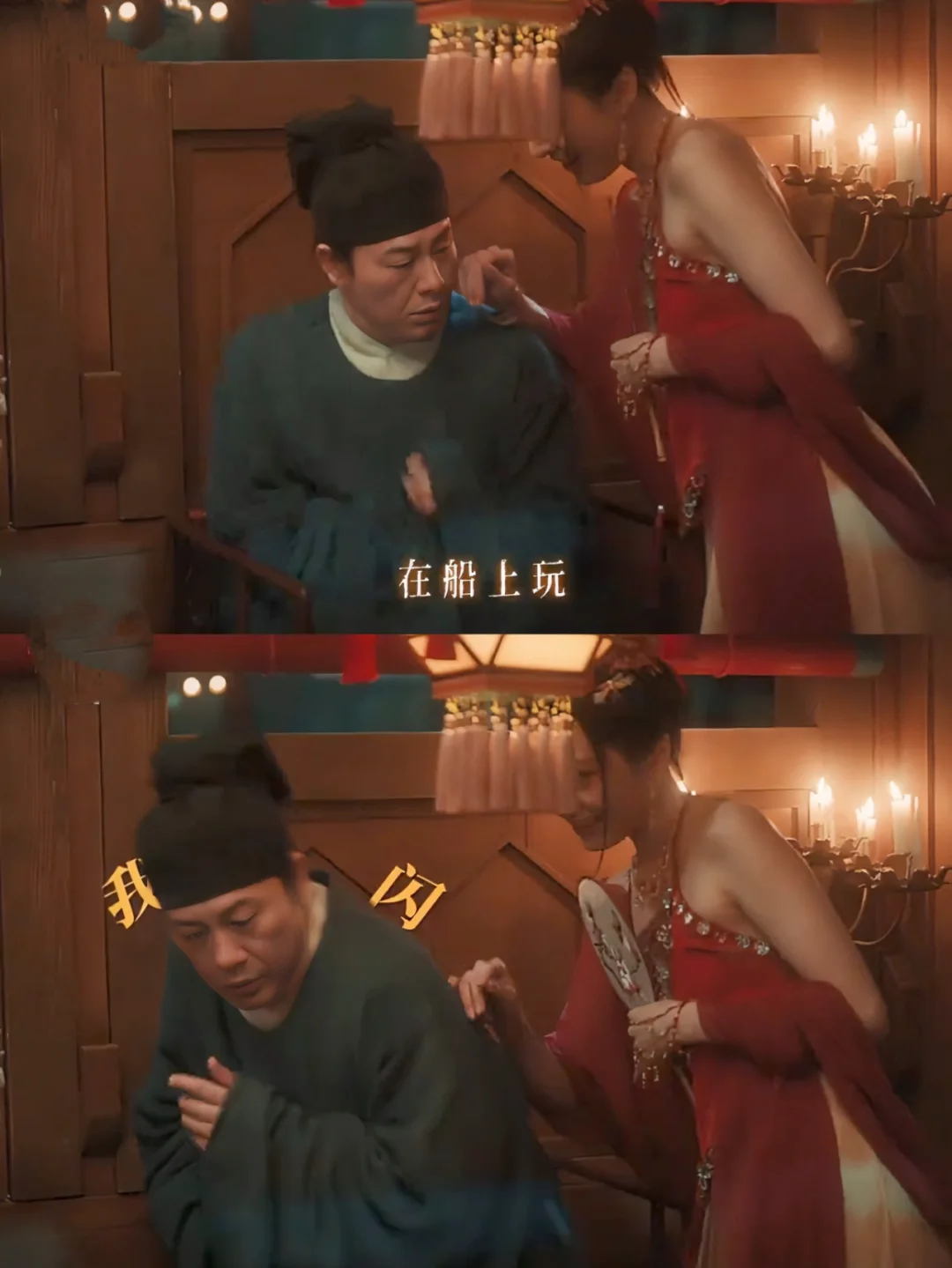 这死出跟唐僧似的😅