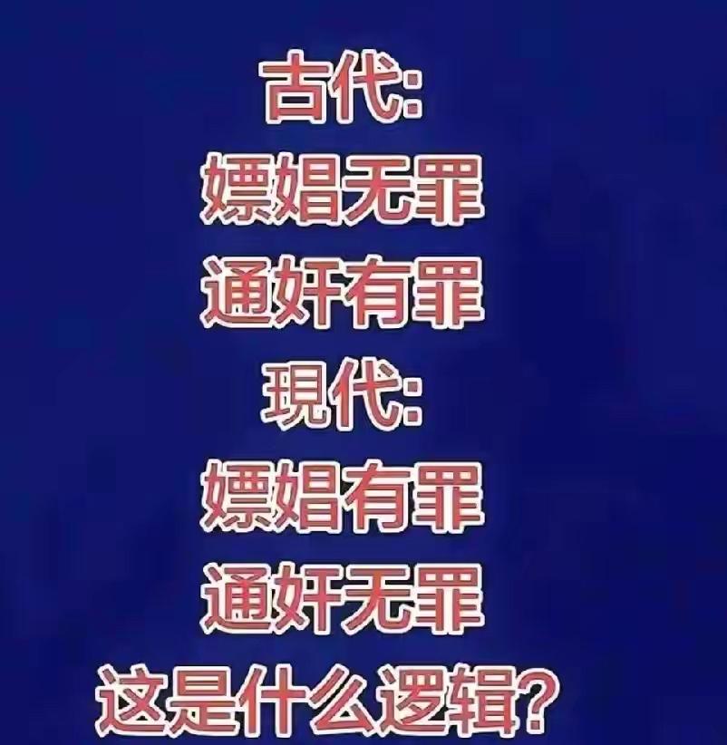 古代和现代的价值观变化好大。价值观感悟 普通人价值观