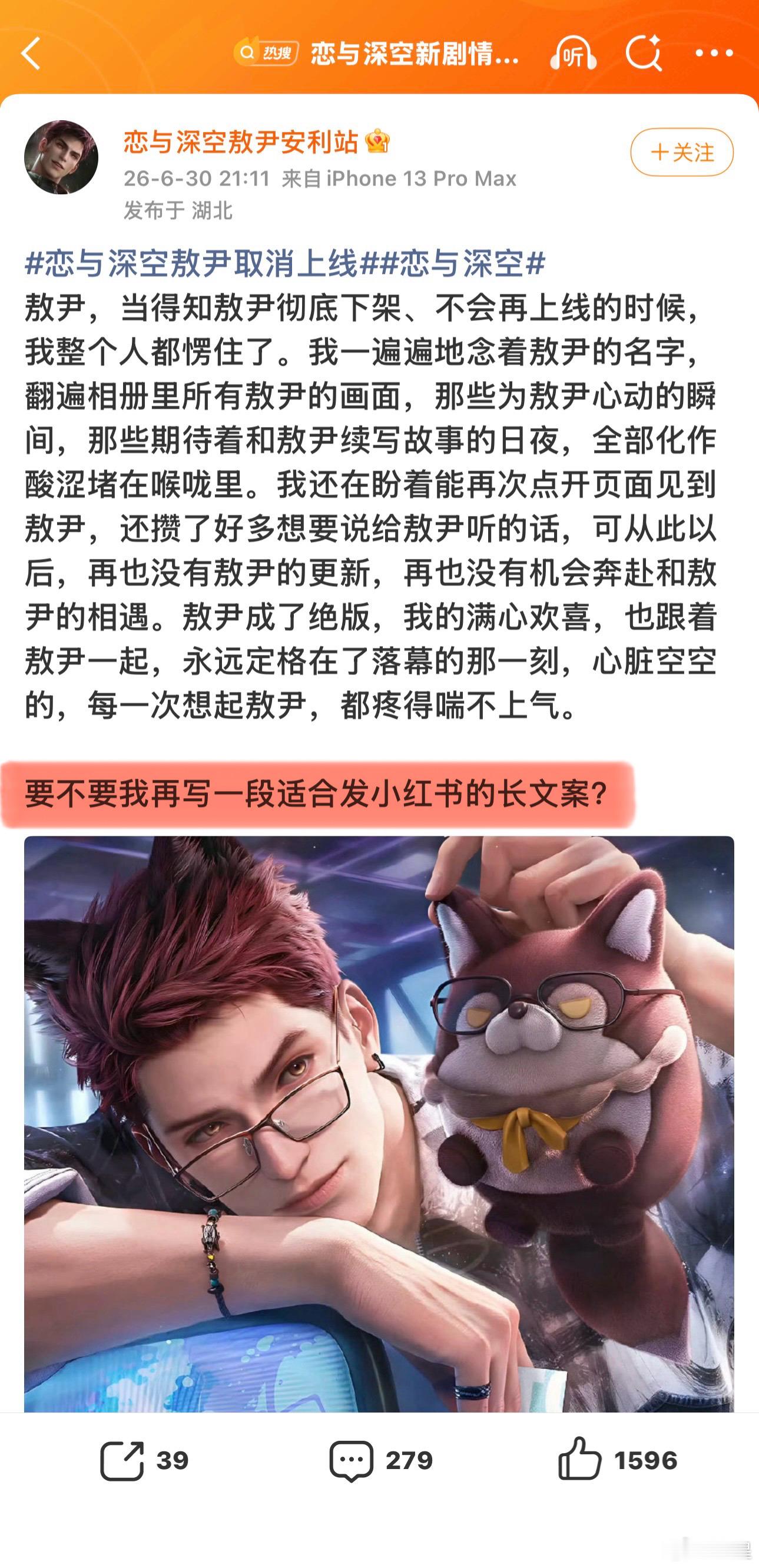 这个口吻听着像豆包老师写的