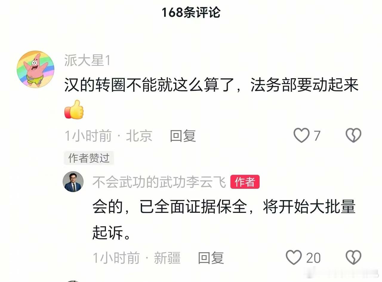 相信会有很多人睡不好觉了[卡皮巴拉] ​​​