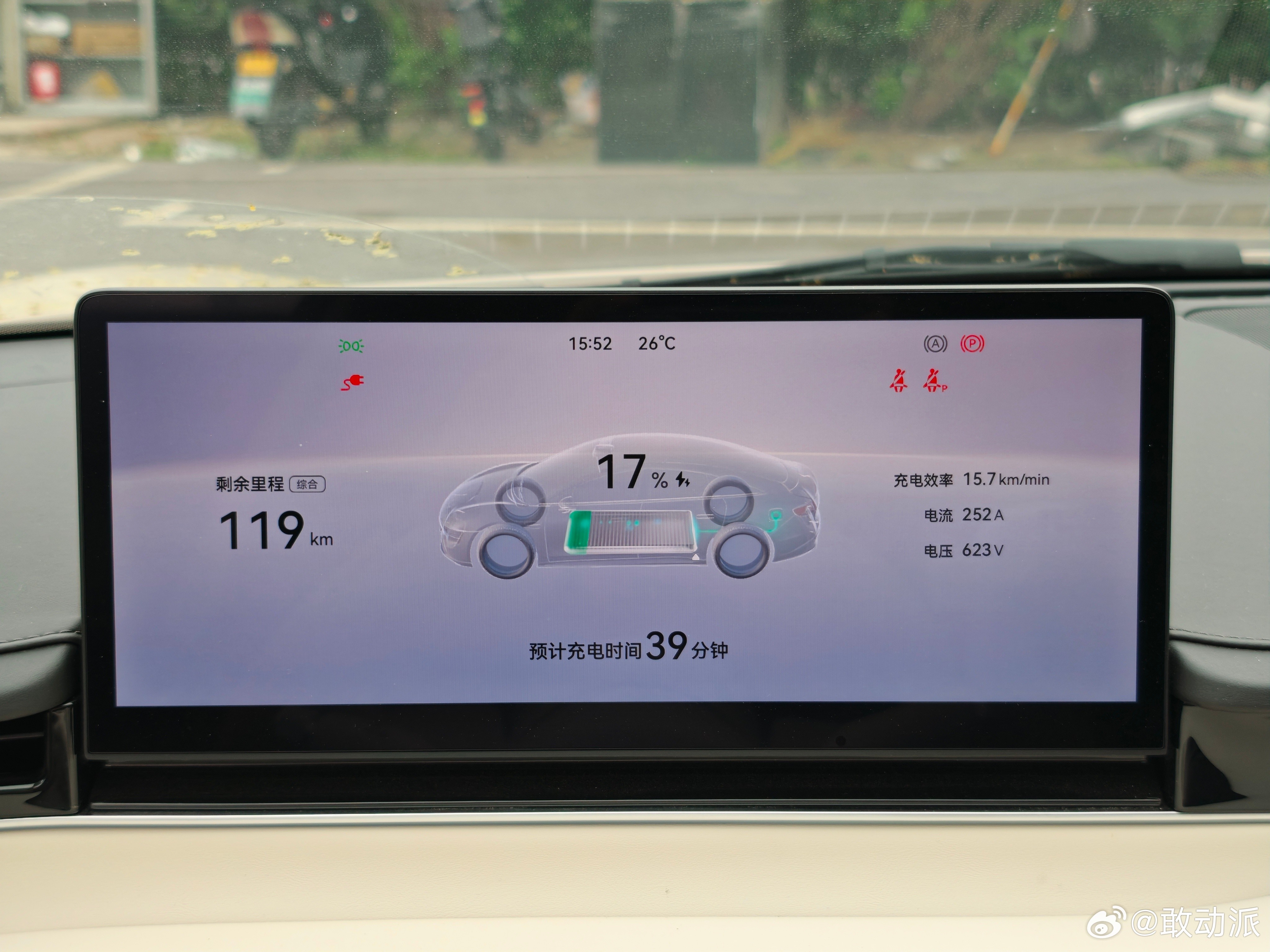 比亚迪闪充技术落地量产车型，尾门新增“闪充+小闪电”专属标识，3月5日将举办技术