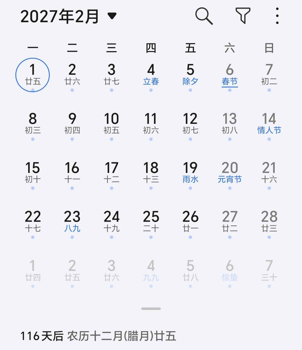 一个好消息，一个坏消息：好消息是，2027年春节假期有9天，算是比较长的假期了。