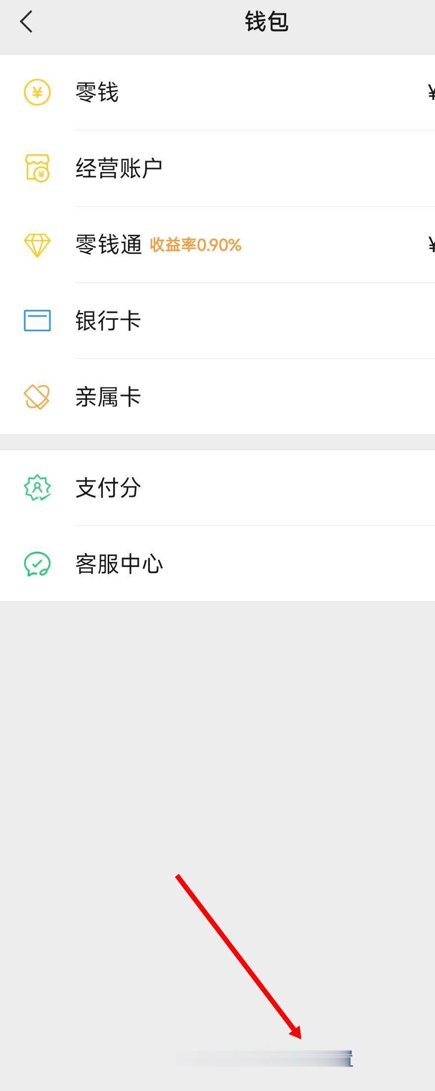 刷 17 分钟短剧，被扣 2394 元！
 不少老人一觉醒来账户少了上千块，
自