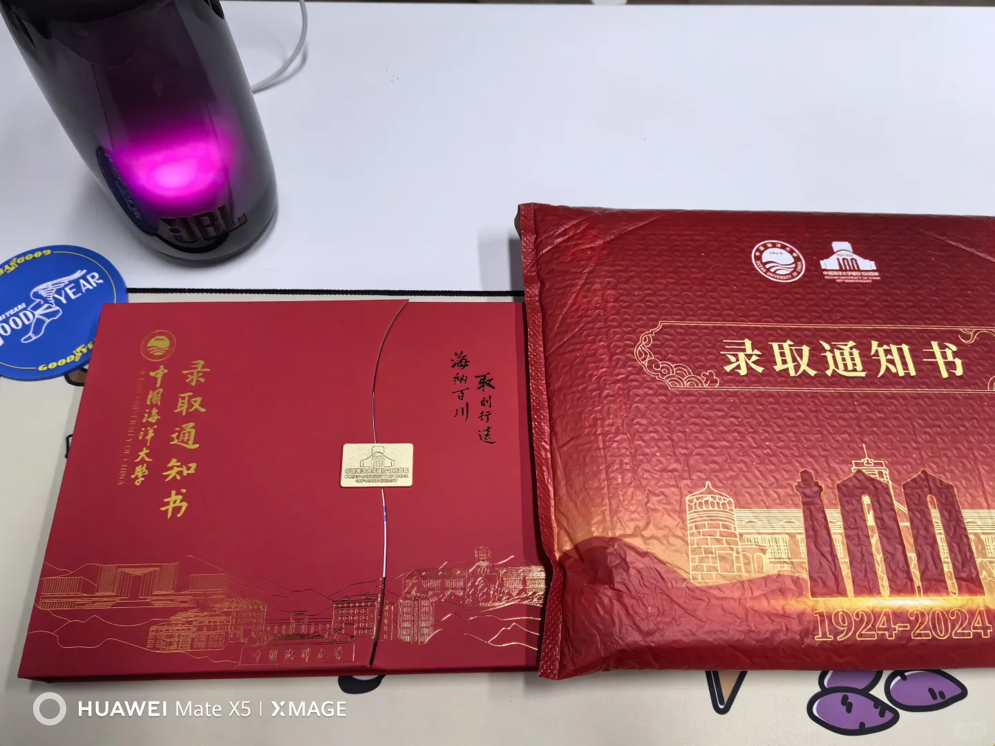 活到老学到老，还是上学好！中国海洋大学！